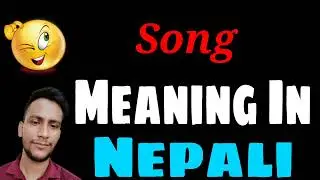 meaning of Song in nepali | Song kō artha | Nēpālīmā Song kō artha