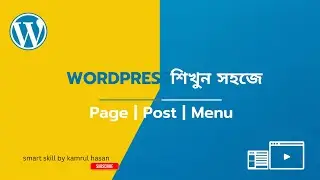 Wordpress website basic sitting setup | PAGE CREATE, POST, MAIN MANU, ETC
