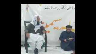شان سیدنا امیر معاویہ رض سیمینار ۔ بیان۔مولانا حکیم شاہ صاحب خلیفہ مجاز سید مختارالدین شاہ صاحب رح۔ 