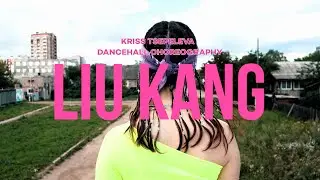 LIU KANG | KRISTINA TSEPELEVA DANCEHALL CHOREO | MAGIC MOVE
