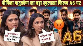 Deepika's Explosive statement on film AA22XA6 || Salman Khan vs Allu Arjun || film A6 