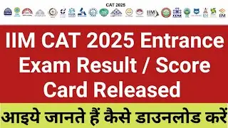 IIM CAT 2025 Entrance Exam Result / Score Card Released | IIM CAT Entrance Result Declared