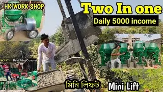 HOW A MINI CONCRETE LEDDAR LIFT ACTUALLY WORK IN CONSTRUCTION SITE # HK LIFT MANUFACTURUR