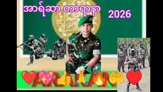 Rohingya's Singer Taher COWMYTUNARohingya New song 2025 Singer Taher ❤️❤️❤️