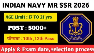 Navy MR/SSR 2026 new vacancy date out 🥳| official update || complete information AGE || Form fill up
