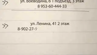 Промо 