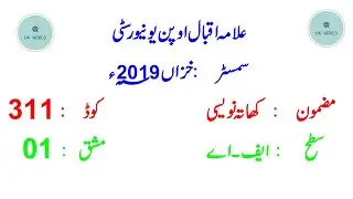Aiou Fa 311 Part 1 Solved Assignments Autumn 2019
