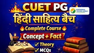 🎯 CUET PG Hindi Literature Syllabus 2026 | हिन्दी साहित्य का पूरा पाठ्यक्रम | Unit-Wise Analysis