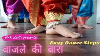 Wajle ki bara| Natarang| Easy Dance steps