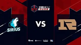 Team Sirius vs RNG, China Dota2 Professional League S1, bo3, game 1 [Adekvat & Mortalles]