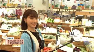 【飢餓遊戲】一起去新北市的不塑市場 #五股公有零售市場