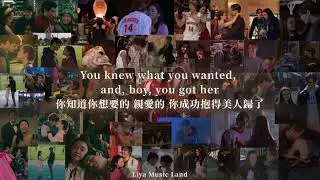 So High School - Taylor Swift 泰勒絲 中英歌詞 中文字幕 | Liya Music Land