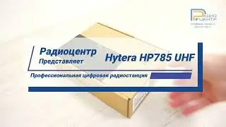 Hytera HP785 - обзор цифровой портативной радиостанции | Радиоцентр