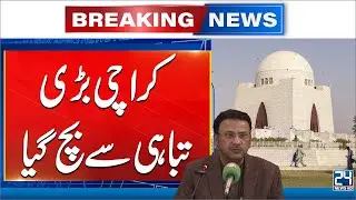 Minor Girl Rescued as LEAs Foil Attack Plot in Karachi | 24 News HD