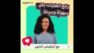 manal easyreturns 6s eg ar 1x1
