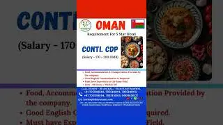 Oman Jobs |#omanjobs #jobs #shorts ##viral #hospitality #hotelmanagment