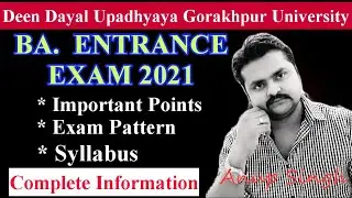 DDU BA Entrance Exam 2021| Exam Pattern | Important Point | DDU BA Entrance Exam syllabus | Dates