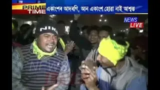 ONE STEP FORWARD | Bill to award ST Status to 6 Assam communities tabled in Rajya Sabha