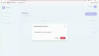 Разработка собственной админ-панели на Nuxt 4: старт проекта