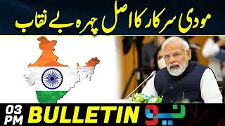 Modi Government Exposed | 3 PM | News Bulletin | 2 March  2024 | Neo News