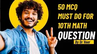 Class 10 Maths MCQ Practice LIVE | Term 1 + Board Exam | Speed + Accuracy Boost | DrVeer