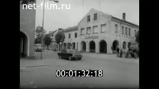 1978г. г. Нестеров. райком ВЛКСМ. совхоз Нестеровский. совхоз Ясная Поляна. Главводнечерноземстрой