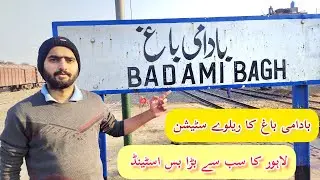 Badami Bagh ka Railway Station  Lahore ka Sab se Bara Bus 🚌 Stand @ammarkhanvlogs