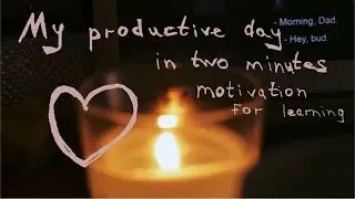 Мой продуктивный день за две минуты ♡ | motivation for learning