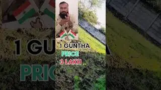 26 GUNTHA ZAMEEN HAI 1 GUNTHA PRICE 3 LAKH BEST LOCATION KHEDA JILA TALUKA MATAR AGRICULTURE ROAD EN