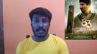 83 Movie Review |83 Movie Review Tamil|Ranveer sing |Jeeva|depika padukone