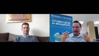 Подкаст епизод 510 с Марин Бодичев (Senior Manager Billing and Enterprise Systems @ A1 Bulgaria)