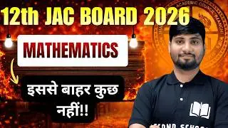 Class 12th, JAC Board  | Maths  | | इससे बाहर कुछ नहीं आएगा | By Vikrant Sir  |