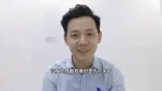 【我说你听】Justin Ong 立恒为你分析逻辑思维。【思维决定成败】认同点赞鼓励推广，评论观点不分对错，订阅关注！