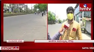 Guntur Weather Report | People Facing Problems With Summer Heat | hmtv