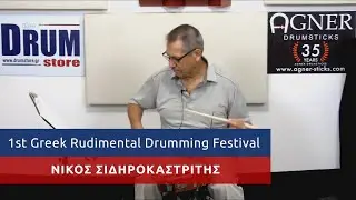 Νίκος Σιδηροκαστρίτης - 1st Greek Rudimental Drumming Festival