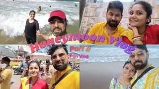 পুজো দেওয়া , খাওয়া দাওয়া আর ঘোরা ! জমজমাট হানিমুন । Honeymoon Vlog Part - II | Hum-ই×Tum-ই