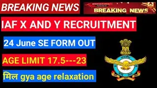 Indian airforce new vacancy 2022 , airforce new recruitment 2022, airforce x and y bharti 2022