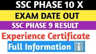 SSC Phase X 10 Exam Date Out 2022 | SSC Phase 9 Result ( Experience Certificate) Issue ! 🤔