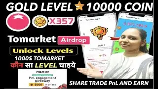 TOMARKET LISTING DETAILS🔥UNLOCK LEVEL ⭐️GOLD LEVEL 10000 TOMARKET COIN💰PRIMEXBT SHARE PNL AND EARN