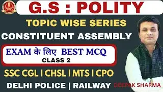 G.S. POLITY | CLASS 2 | TOPIC WISE | BEST MCQ | SSC , RAILWAY, DELHI POLICE  | BY DEEPAK SHARMA