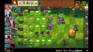 Pvz fusion gameplay 1. Bölüm türkçe (mobile)
