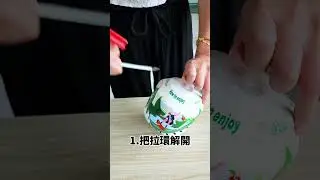 酷可椰5秒打開