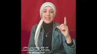 طاقة توأم الشعلة   🤔 رايحين فين 🤔
