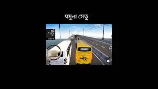 Bangladesh bus game video editing #bus simulator bangladesh bus skin download linkbus #viral video