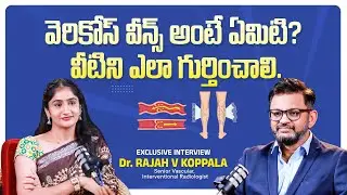 India&rsquo;s Best Varicose Veins Treatment | Dr. Rajah V. Koppala | Lasya Reddy | Avis Vascular Centre