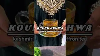 Kashmiri Koung Kehwa | Kesar Qawah | Saffron Cinnamon Green Tea Recipe | Fozia Rasool￼