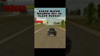 #crmp #blackrussia #рекомендации #blackrussiacrmpmobile