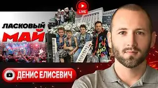 🍖 Шашлыки БУДУТ: маринад Трампа готов, Зелень в конце! Совет мира и ШЛЕМанутая Олимпиада - Елисевич