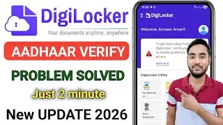 DigiLocker Aadhaar Verify Problem Solved | DigiLocker Aadhaar Verification Failed Fix 2026
