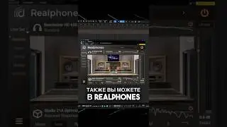 Вся правда о Наушниках и Realphones 😕 #наушники #АЧХ #Realphones #звук #калибровка #частотная_харак